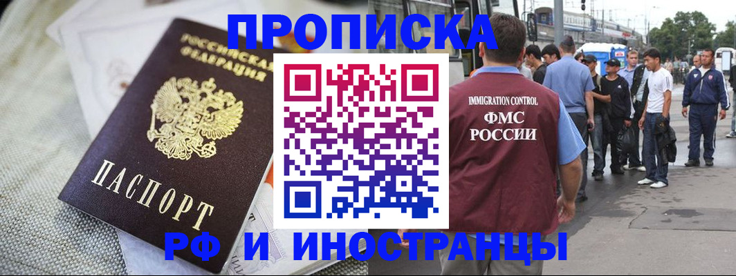 пропишу в квартире в Ивановской области